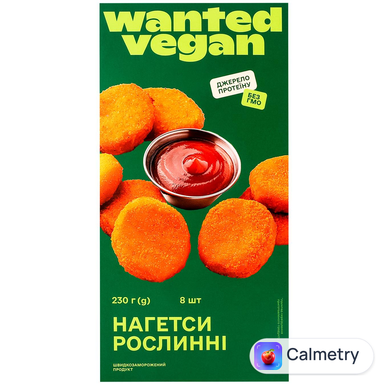 Нагетси Wanted Vegan веганські заморожені 230г
