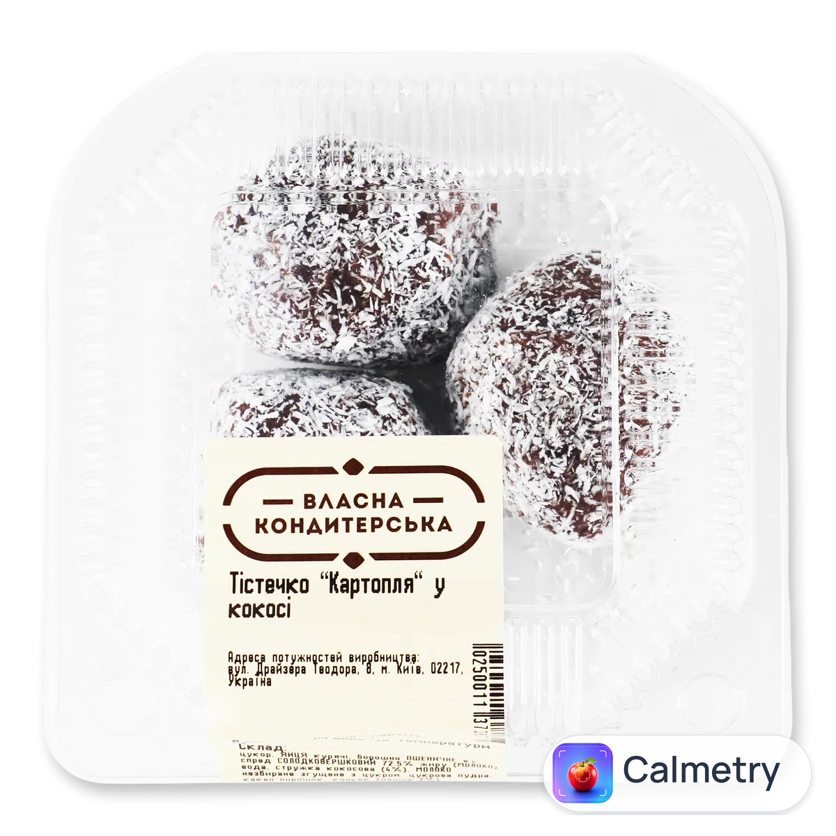 Тістечко «Картопля» у кокосі 3 шт.