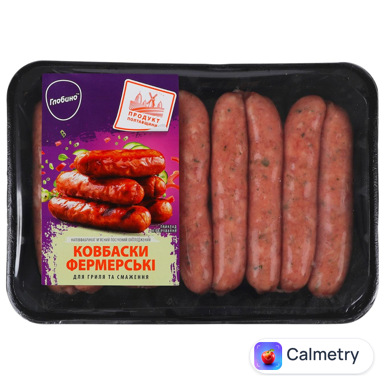 Ковбаски Глобино Фермерські для гриля та смаження 500г