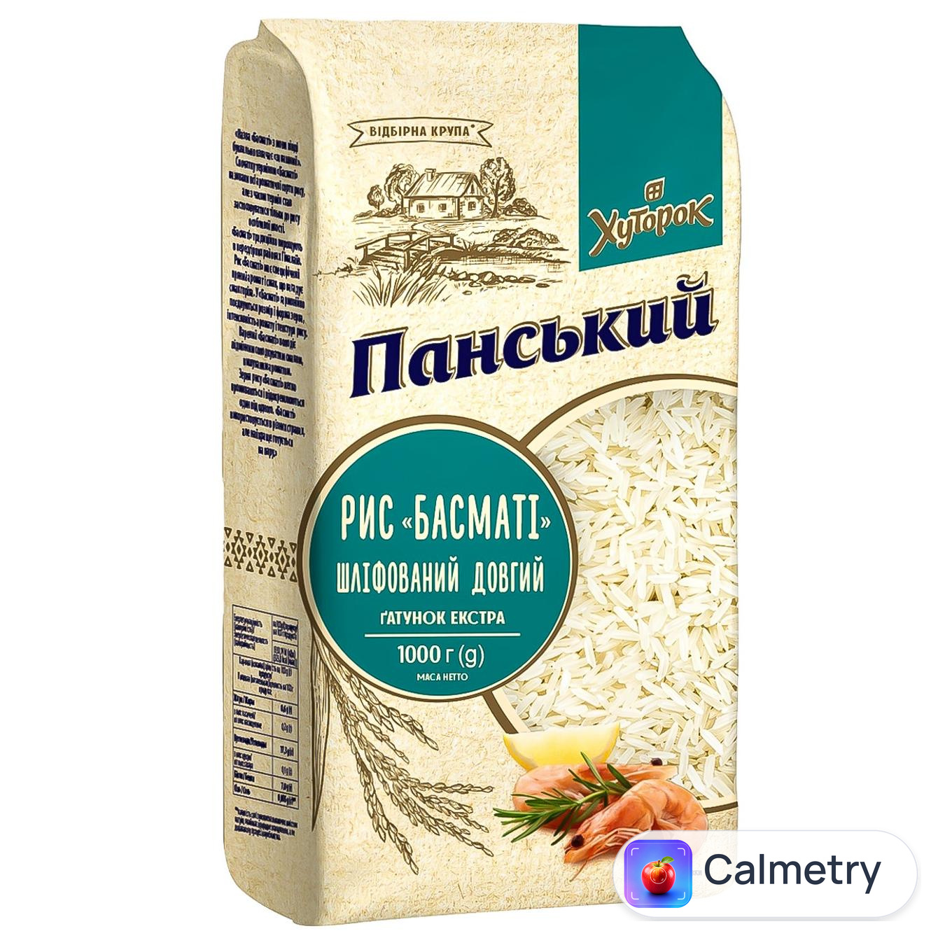 Рис Хуторок Панський Басматі 1кг