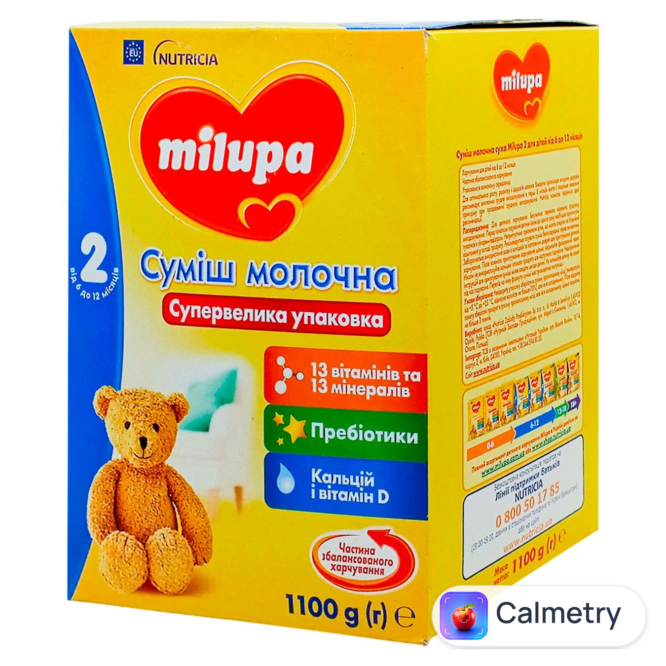 Суміш молочна суха Milupa 2 для дітей з 6 місяців 1,1кг — фото продукту