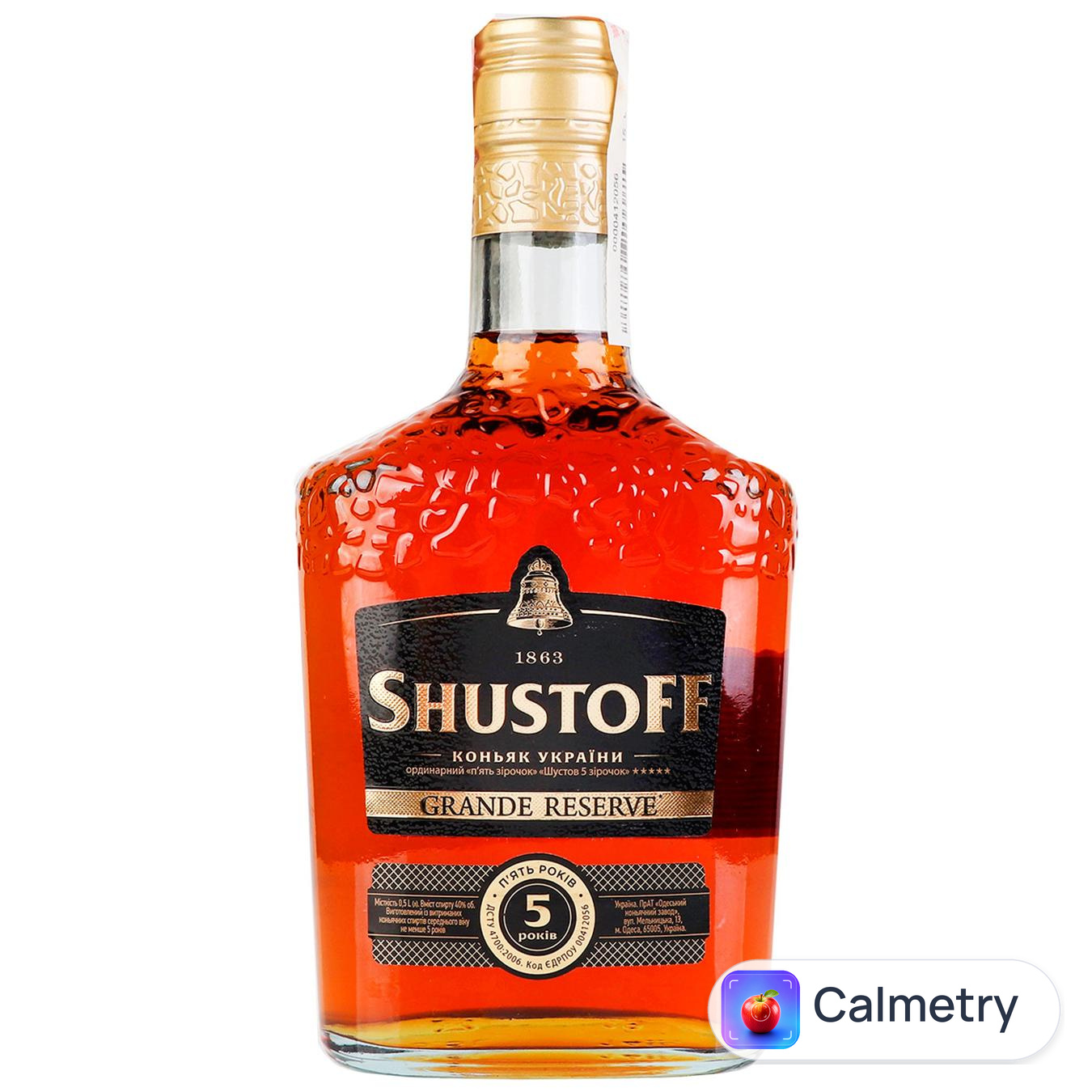 Бренді Shustoff Grande Reserve 5 років 40% 0,5л