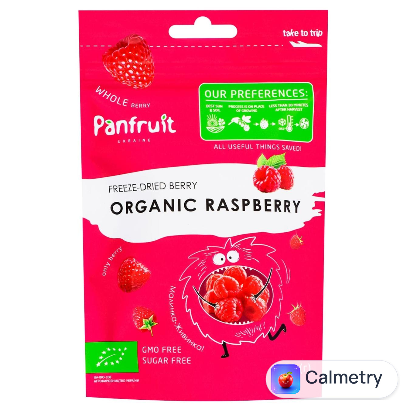 Малина Panfruit ціла сублімована органічна 20г