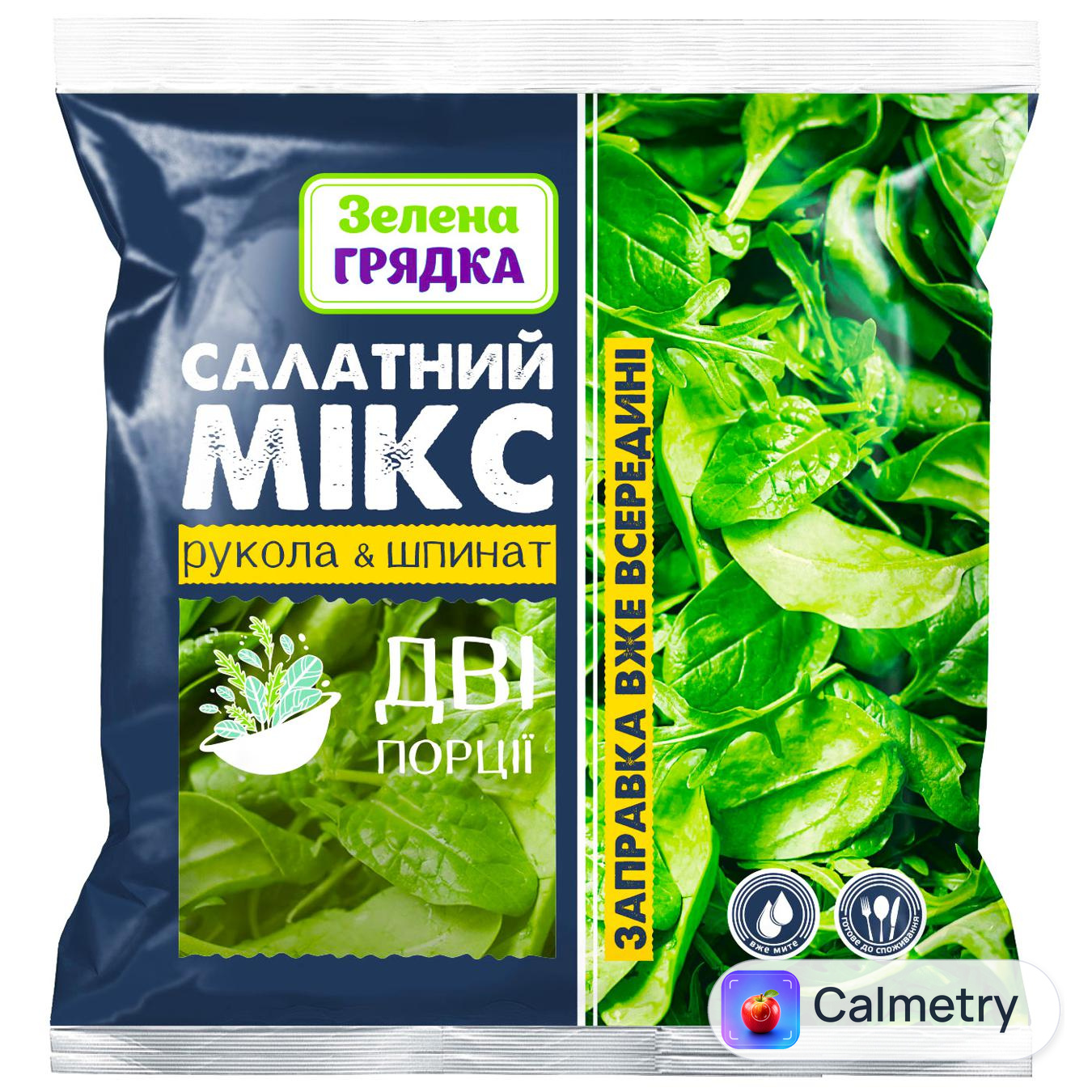 Мікс салатний Зелена грядка Рукола-шпинат з гірчичною заправкою 105г