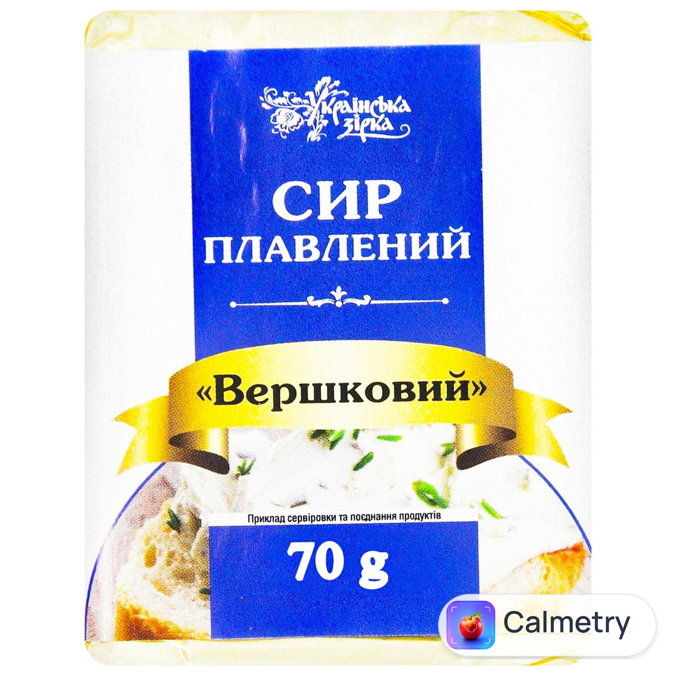 Сир плавлений Українська Зірка Вершковий 70г