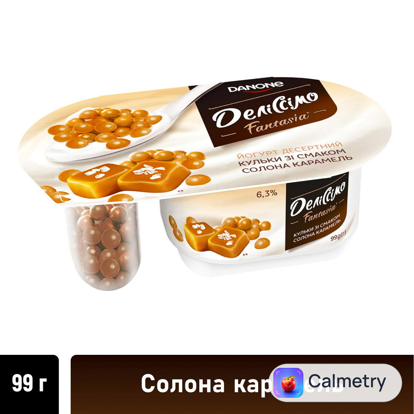 Йогурт Деліссімо Fantasia з кульками зі смаком солоної карамелі 6,8% 99г — фото продукту