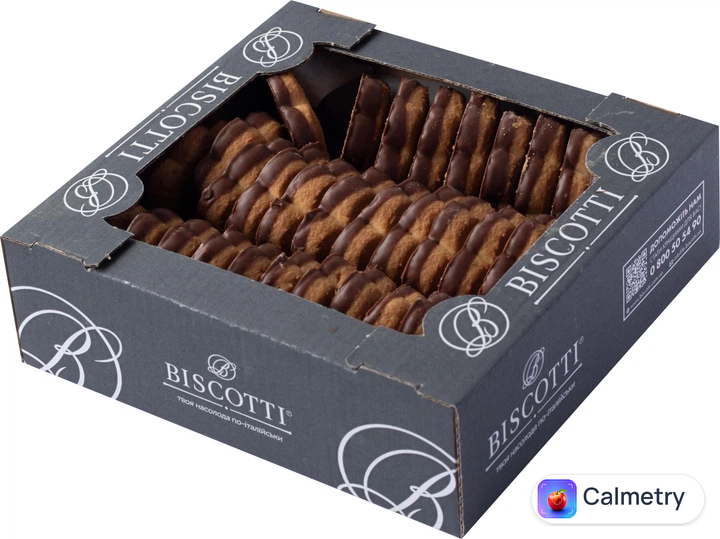 Печиво здобне пісочно-відсадне Biscotti Канестреллі 550 г
