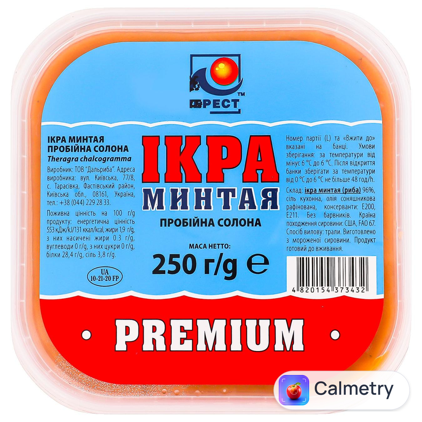 Ікра минтая Нерест Premium пробійна солона 250г