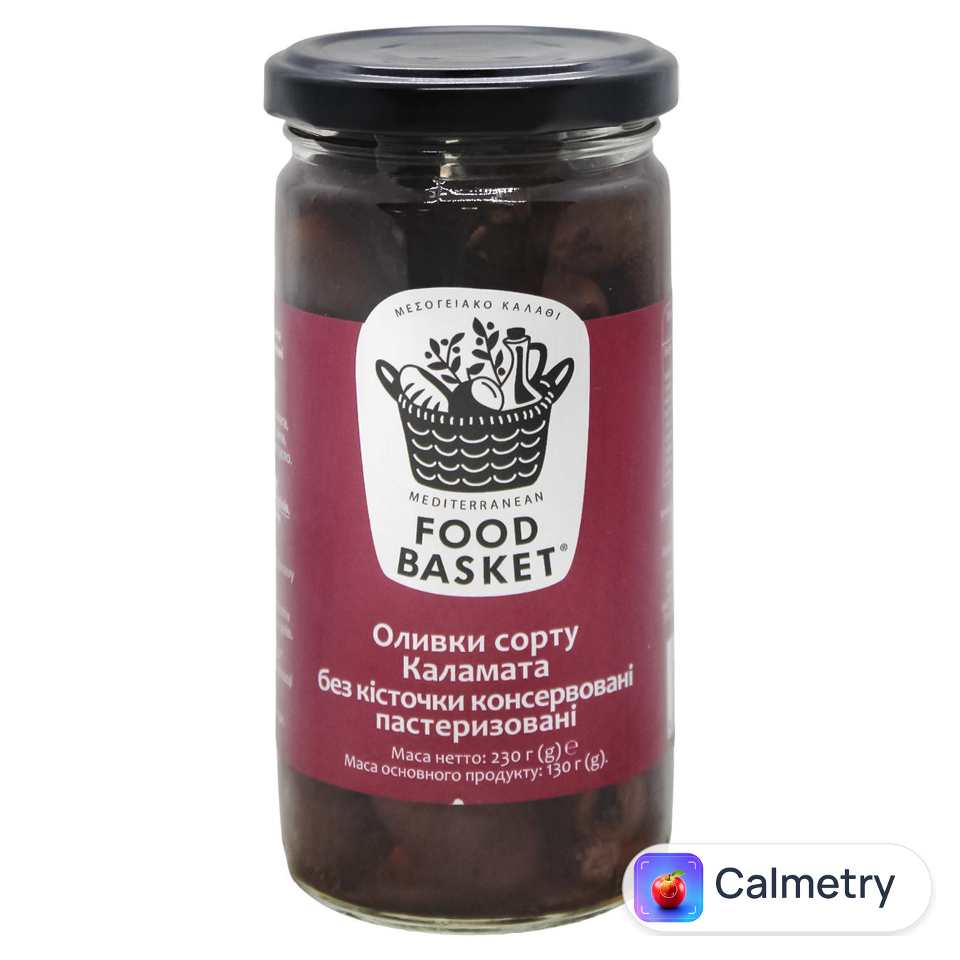 Оливки Food basket Каламата без кісточки пастеризовані 260г — фото продукту