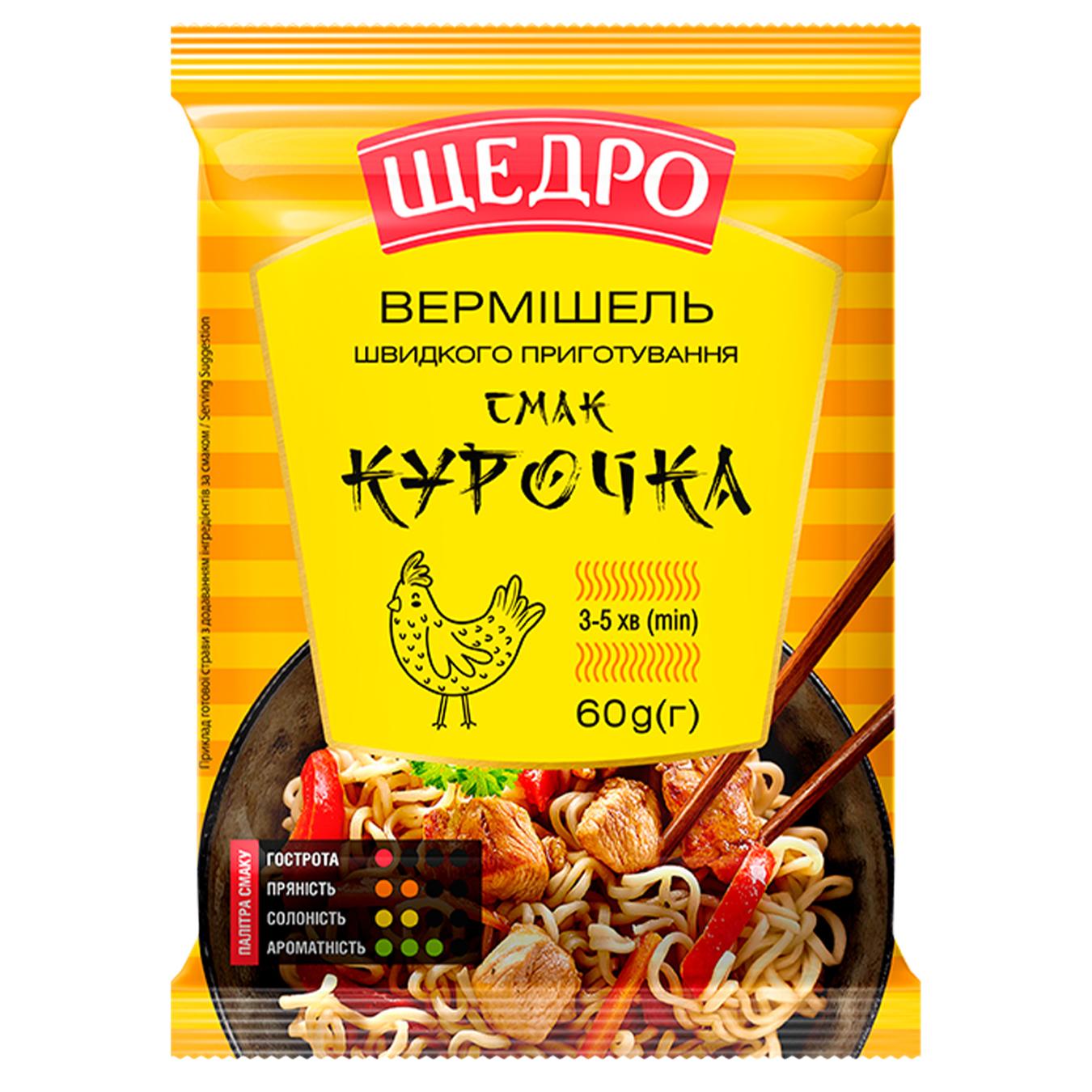 Вермішель Щедро Курочка 60г — фото продукту