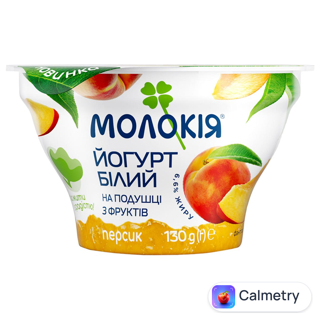Йогурт Молокія Білий на подушці з фруктів персик 6,6% 130г — фото продукту