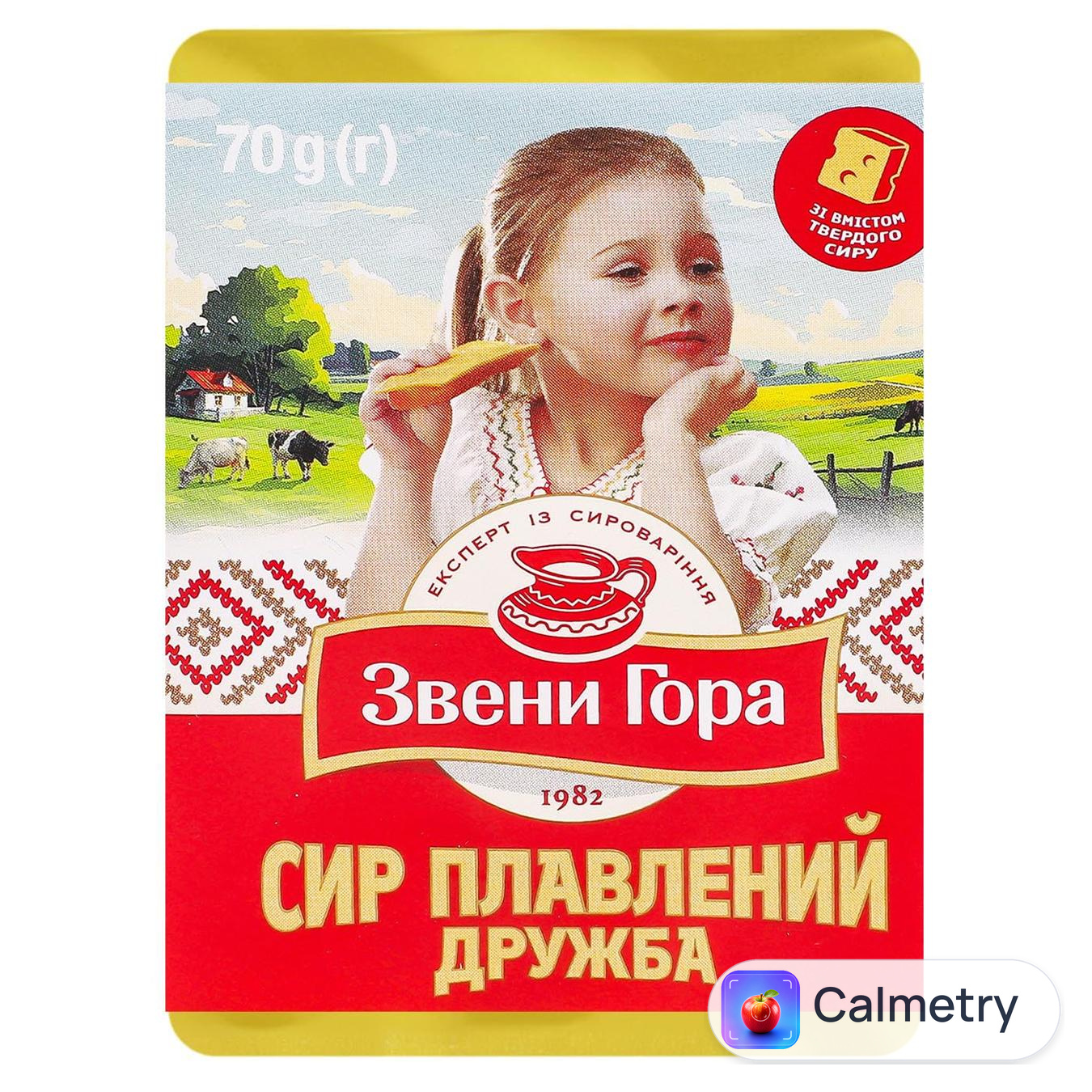 Сир плавлений Звени Гора Дружба 36% 70г — фото продукту