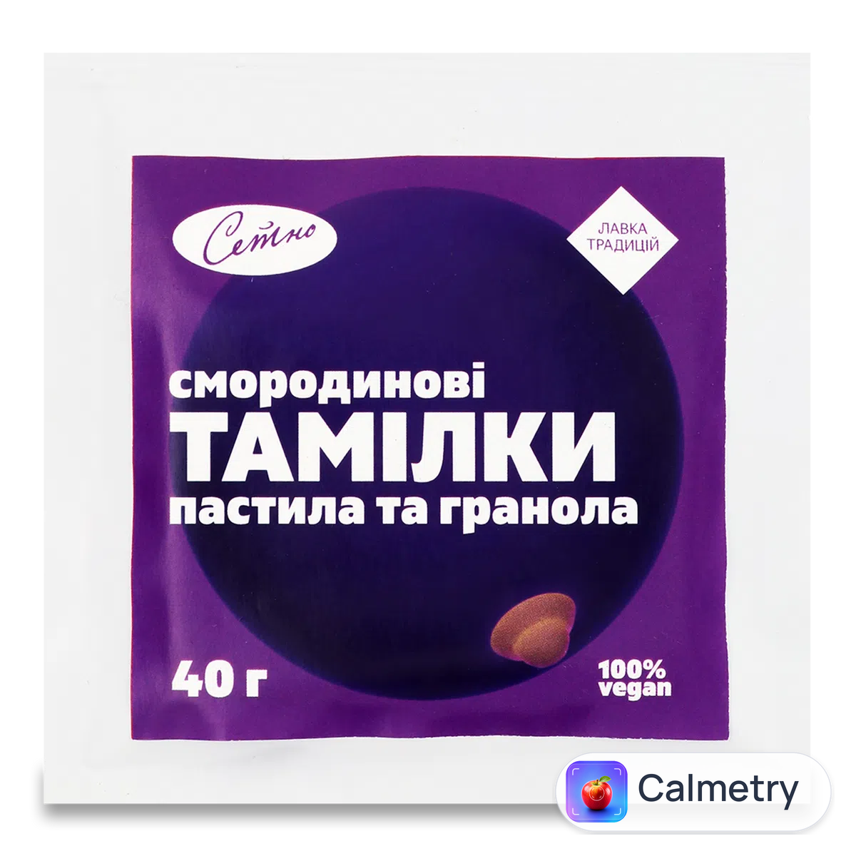 Печиво «Лавка традицій» «Сетно Тамілки» смородинові 40г