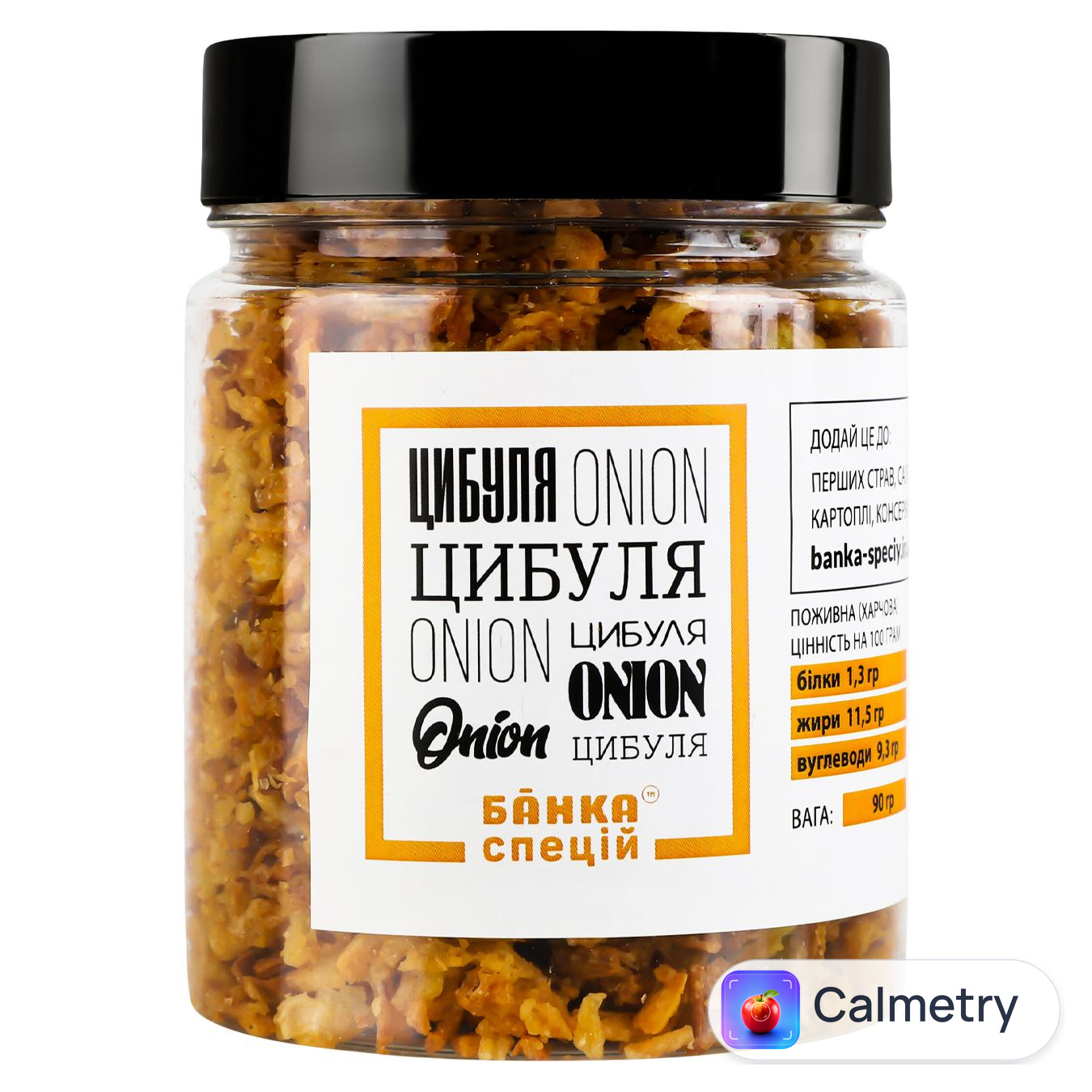 Цибуля Банка Спецій смажена 90г — фото продукту