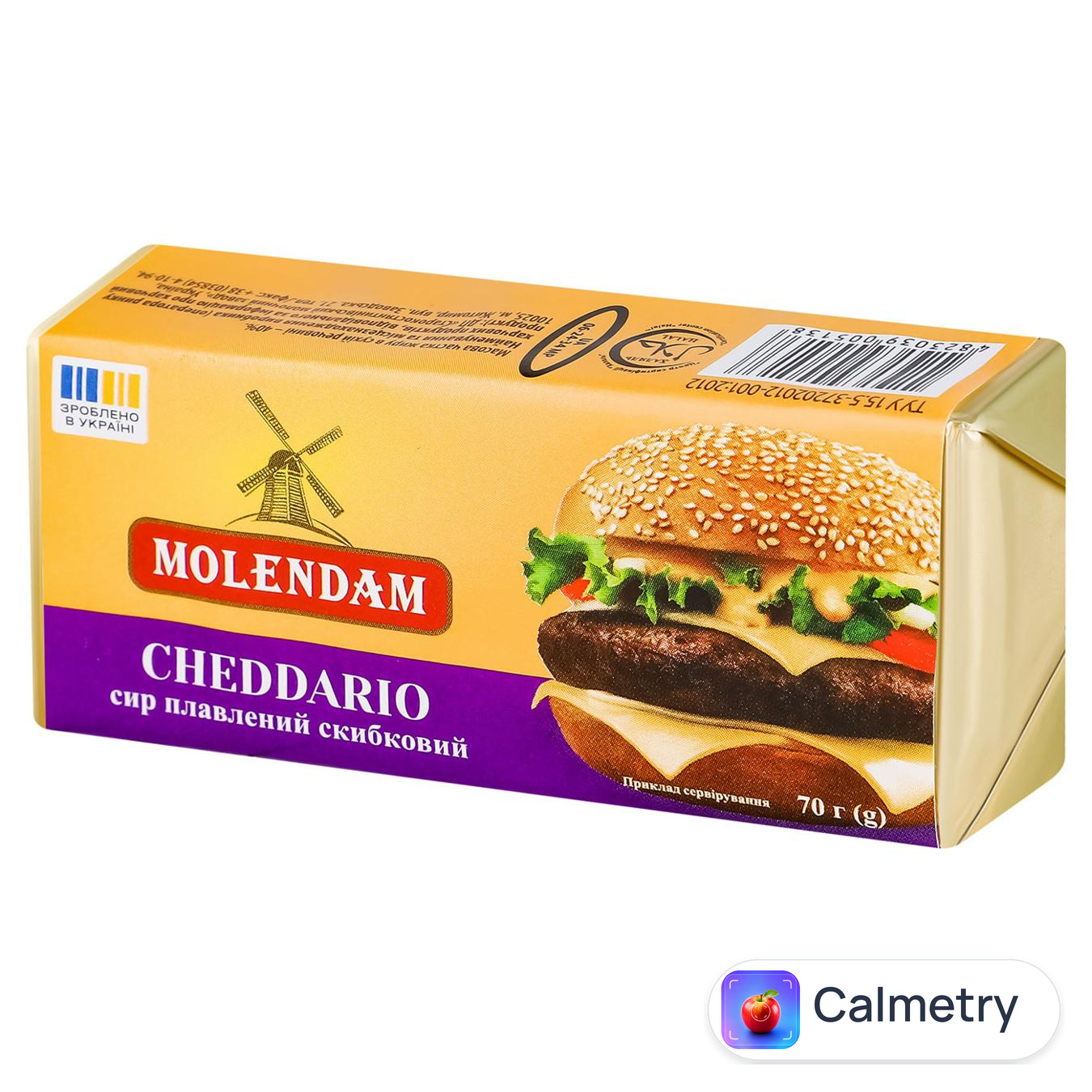 Сир Molendam Cheddario плавлений 50% 70г