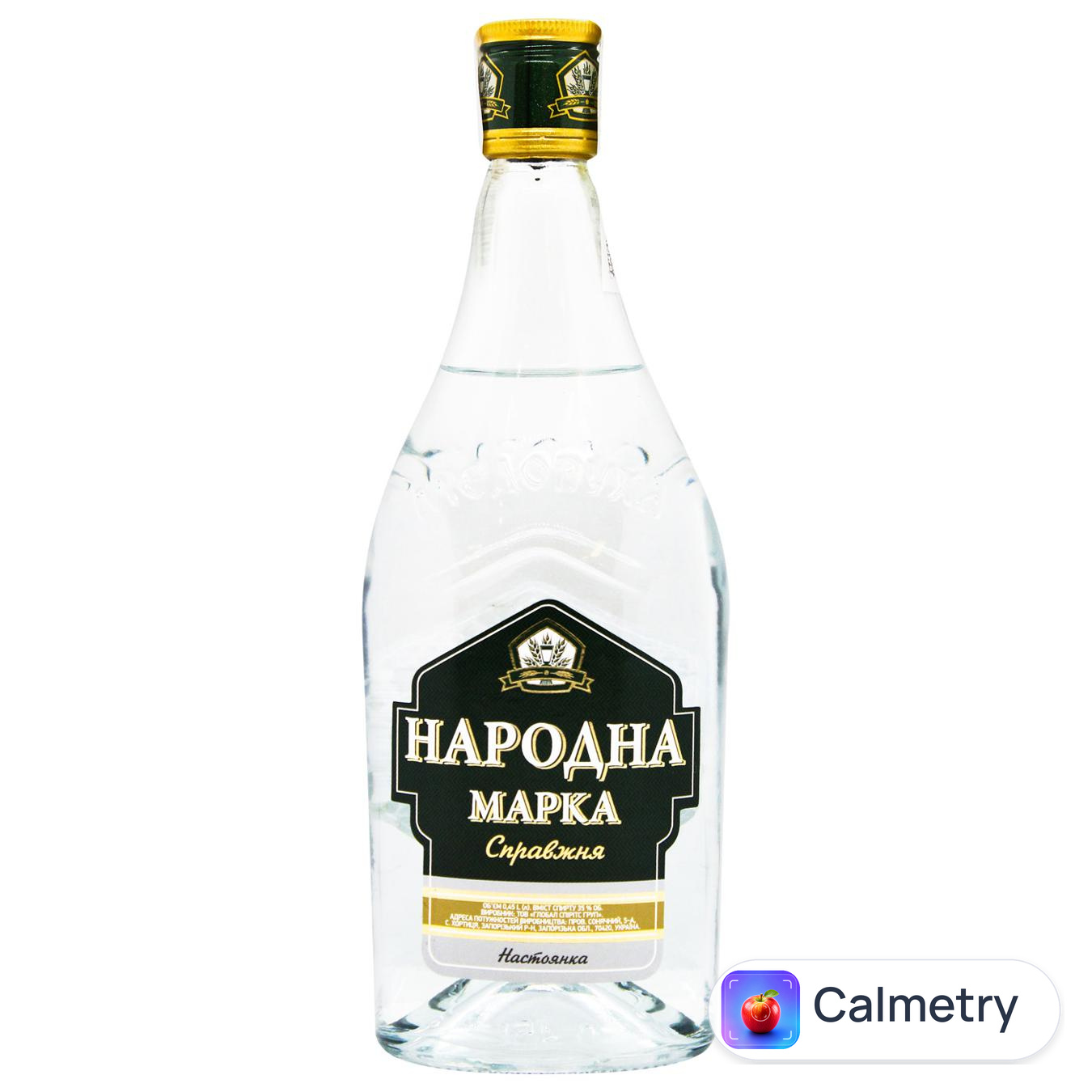 Настоянка Народна Марка Справжня 35% 0,45л