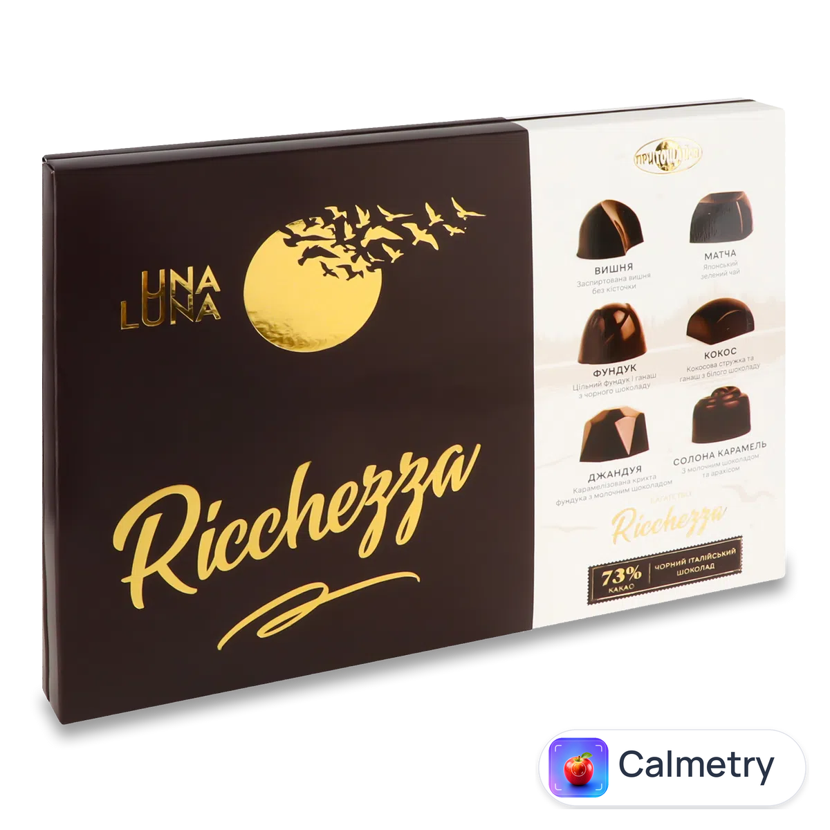 Цукерки Пригощайся Una Luna Richezza шоколадні 240г