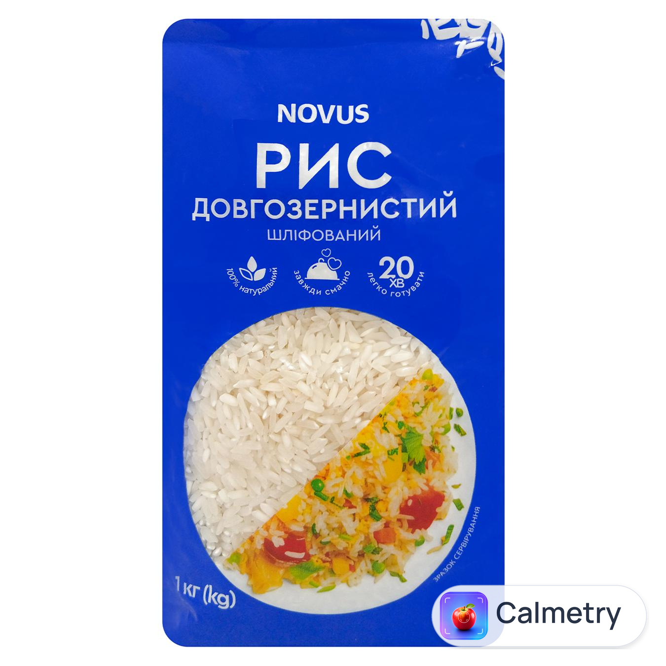 Рис Novus довгозернистий 1кг — фото продукту