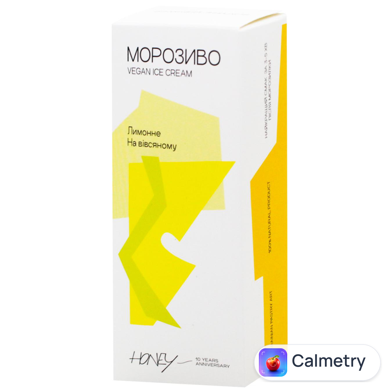 Морозиво Honey лимонне веган 65г