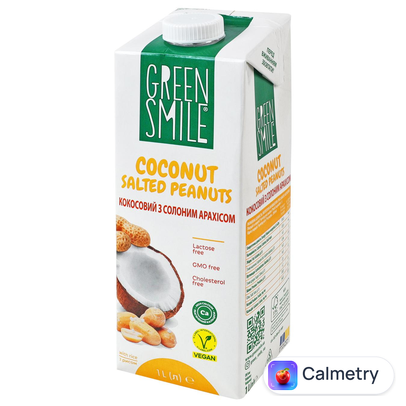 Напій рисово-кокосовий Green Smile з солоним арахісом 1л