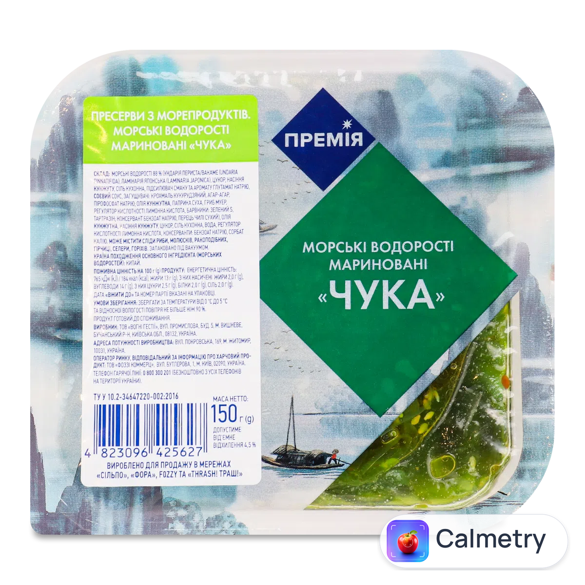 Водорості «Премія»® Чука морські мариновані 150г