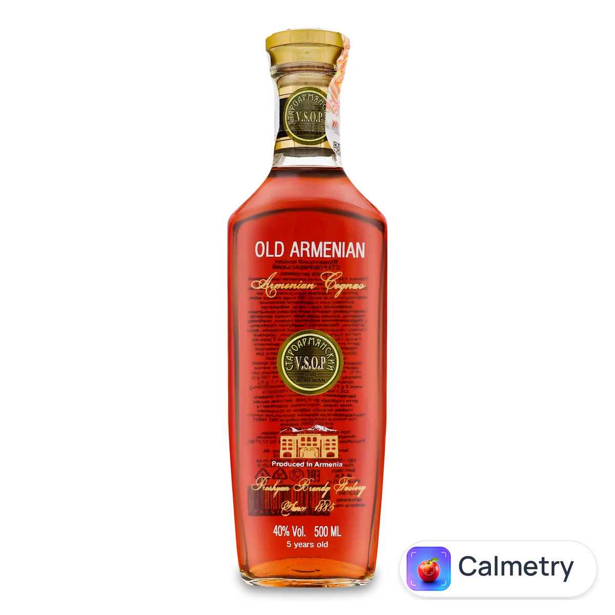Коньяк «Староармянский» VSOP 5 років 0,5л Old Armenian