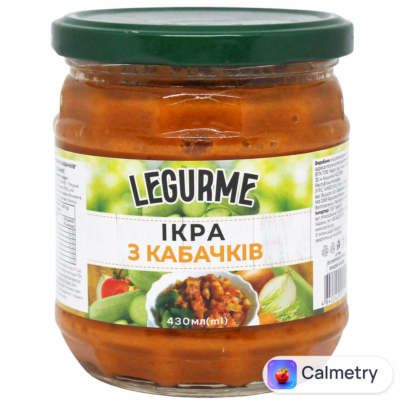 Ікра Legurme з кабачків 430г