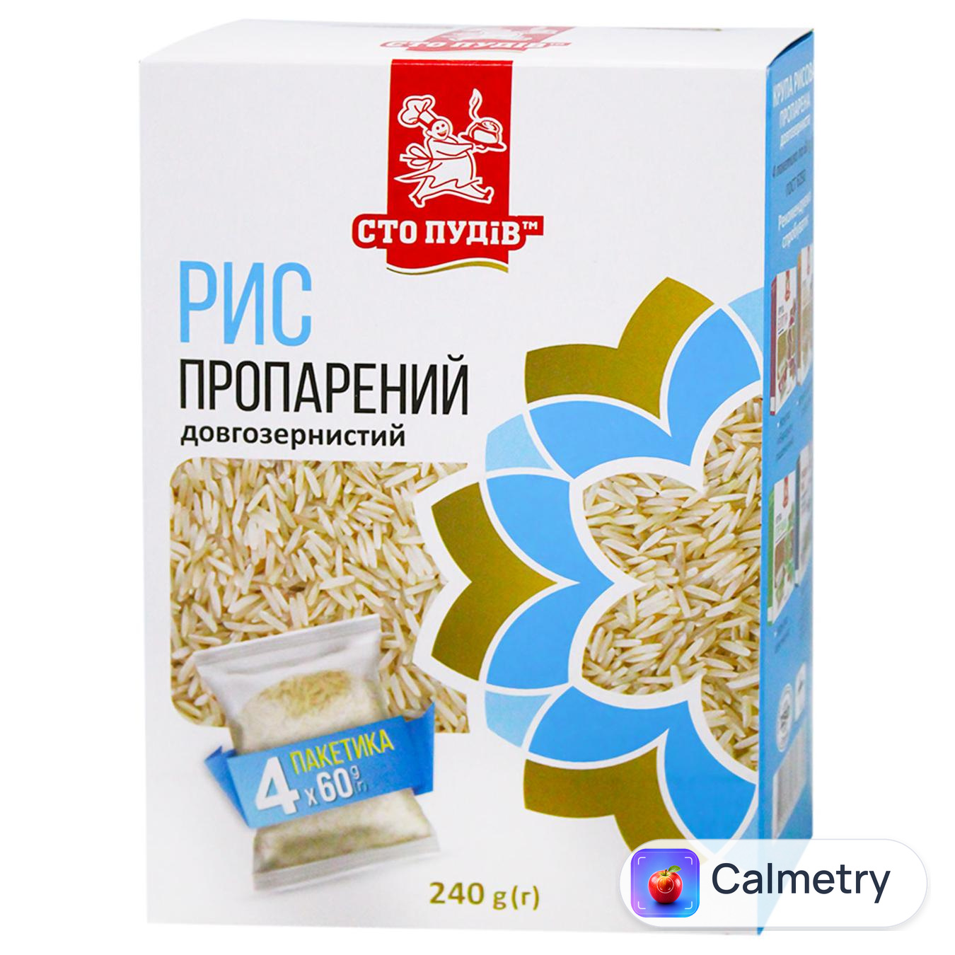 Рис пропарений Сто Пудів в пакетах 4*60г