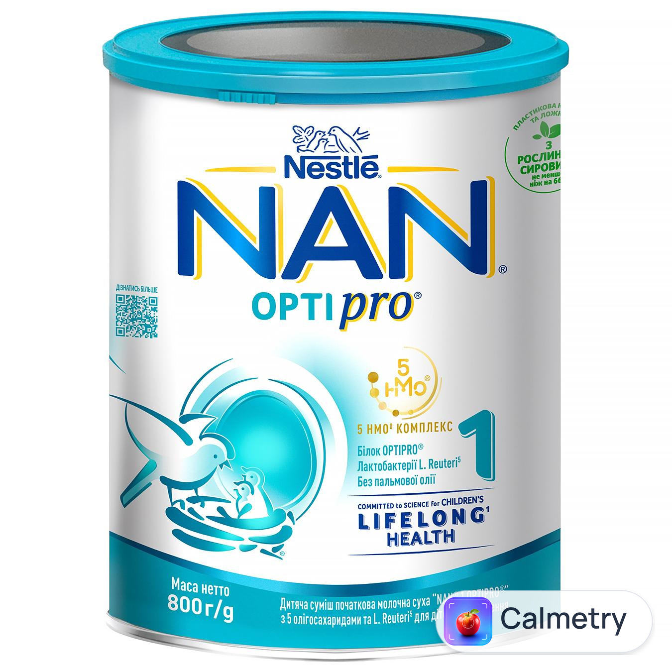 Суміш молочна NESTLÉ® NAN® OPTIPRO® 1 з народження 800г
