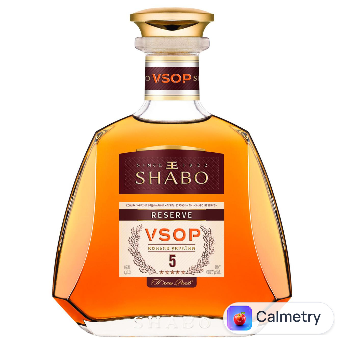 Бренді Shabo Reserve VSOP 5 років 40% 0,5л — фото продукту