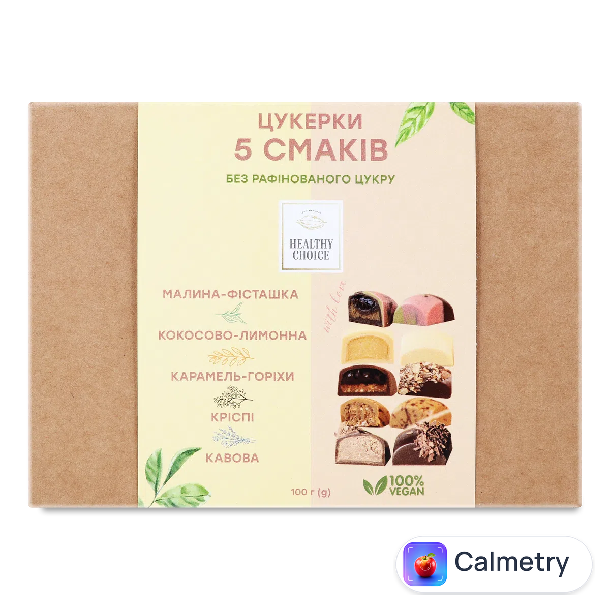 Набір цукерок «Лавка традицій» Healthy Choice шоколадних 100г
