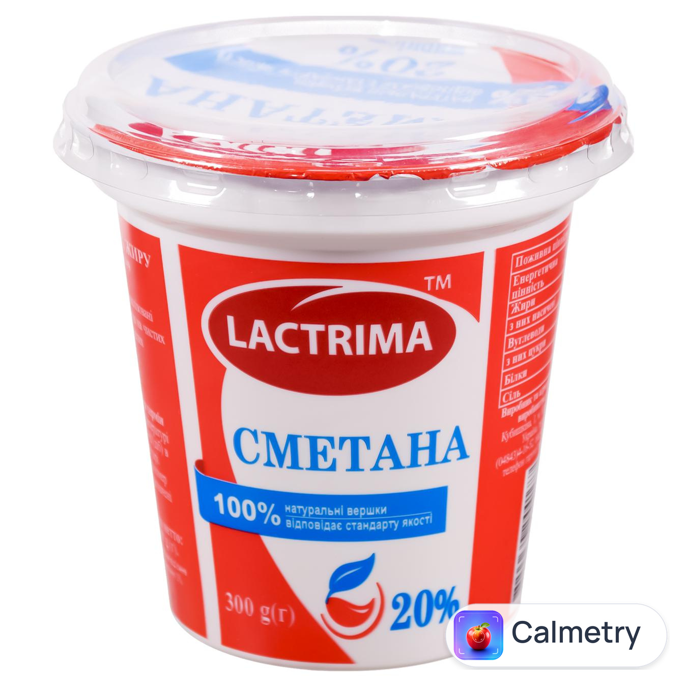 Сметана Lactrima 20% 300г