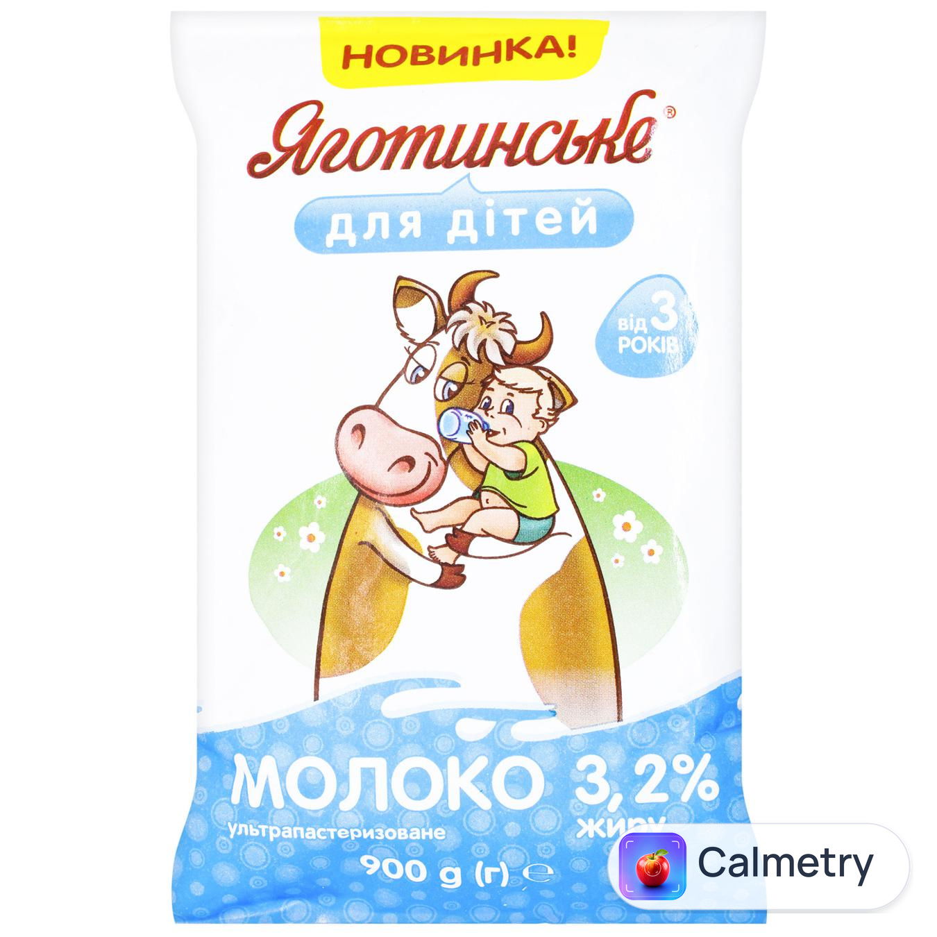 Молоко Яготинське Для Дітей ультрапастеризоване 3,2% 900г — фото продукту