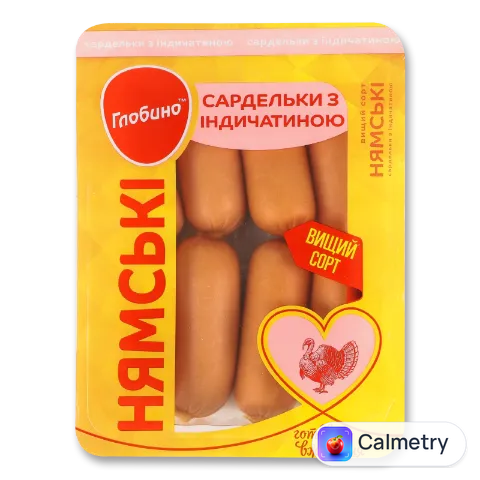 Сардельки «Глобино» «Нямські» з індичатиною в/ґ