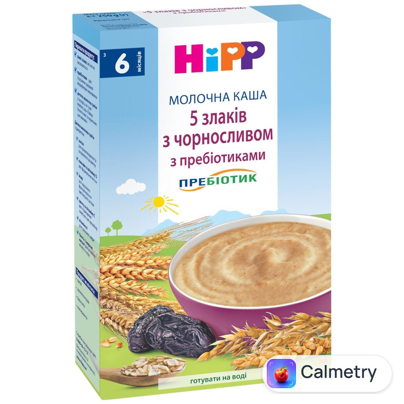 Каша молочна Hipp 5 злаків з чорносливом та пребіотиками 250г — фото продукту