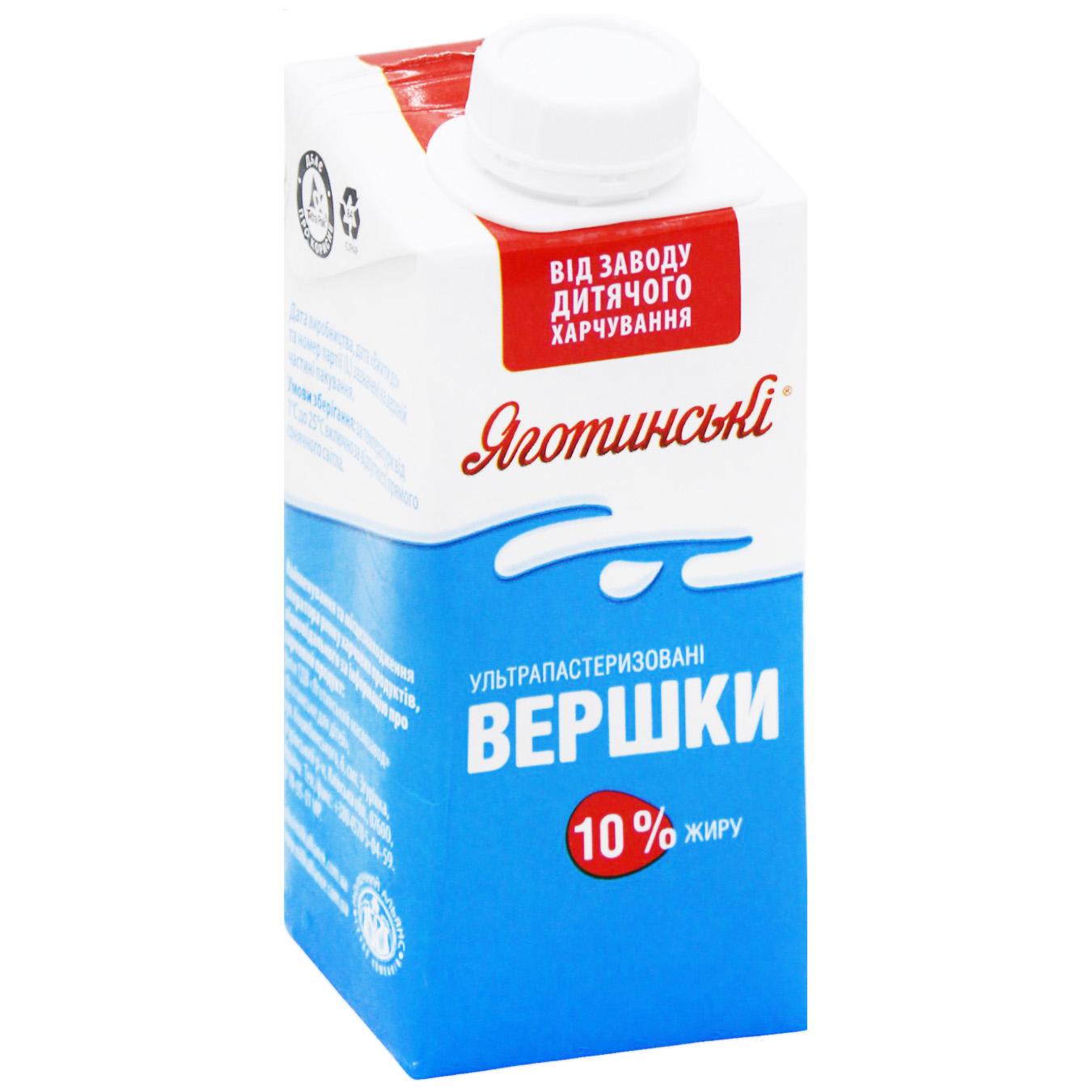 Вершки Яготинські рідкі ультрапастеризовані 10% 200г — фото продукту