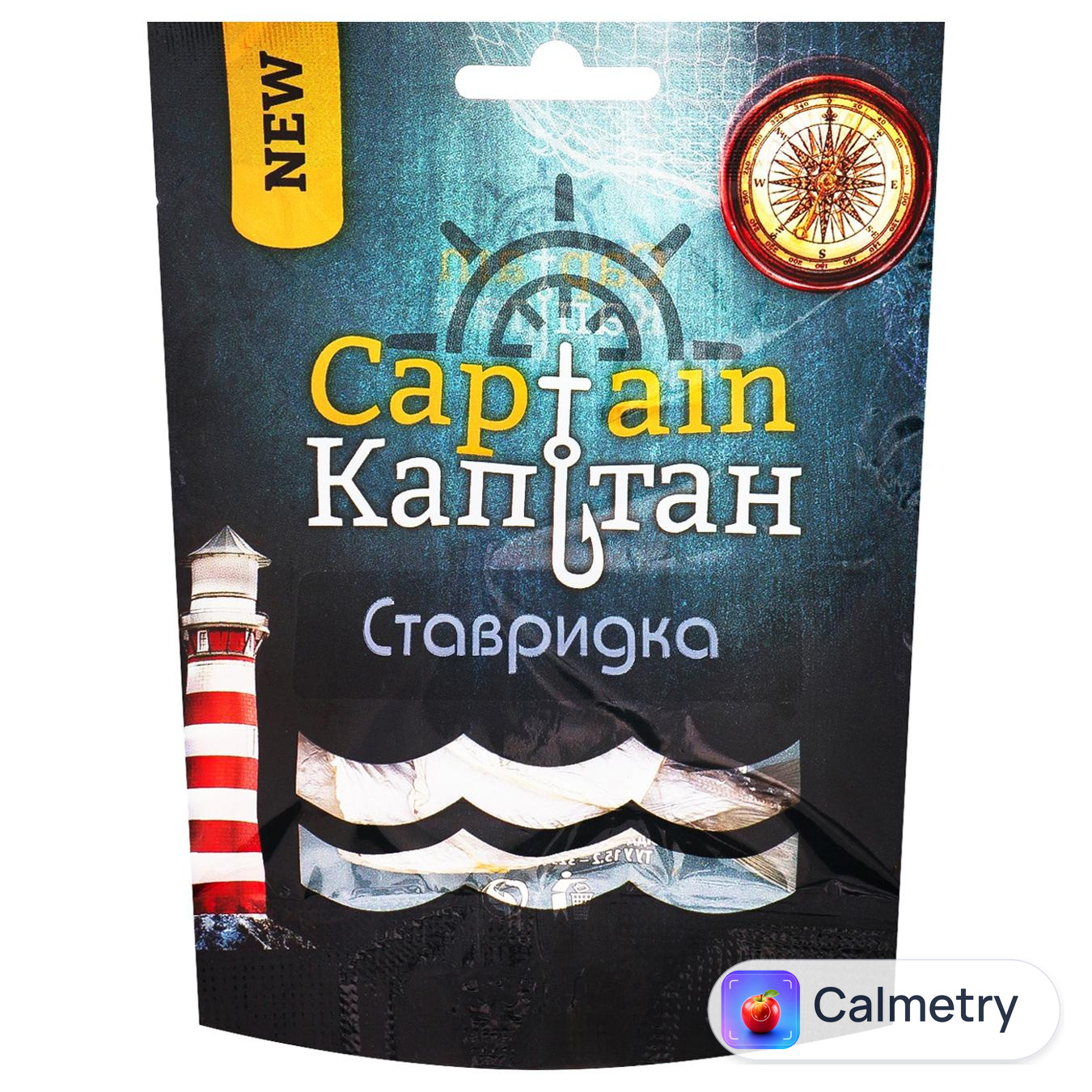 Ставридка Капітан солона сушена 18г
