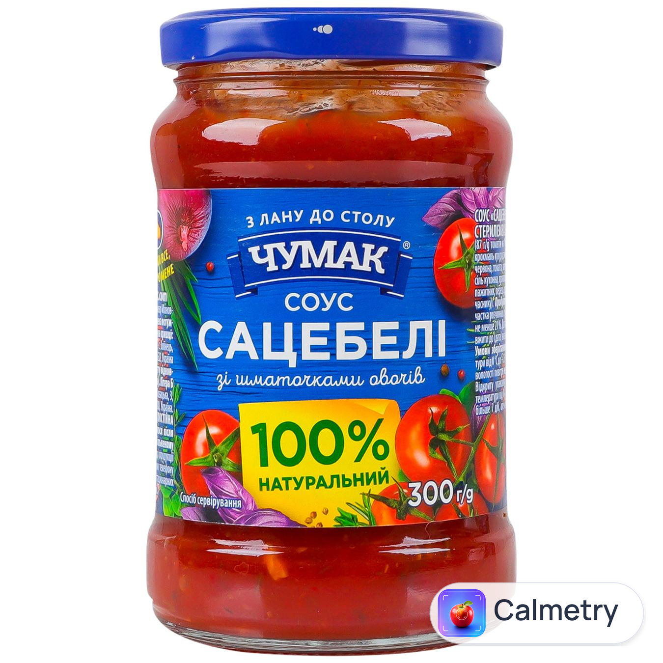 Соус Чумак Сацебелі з овочами 300г