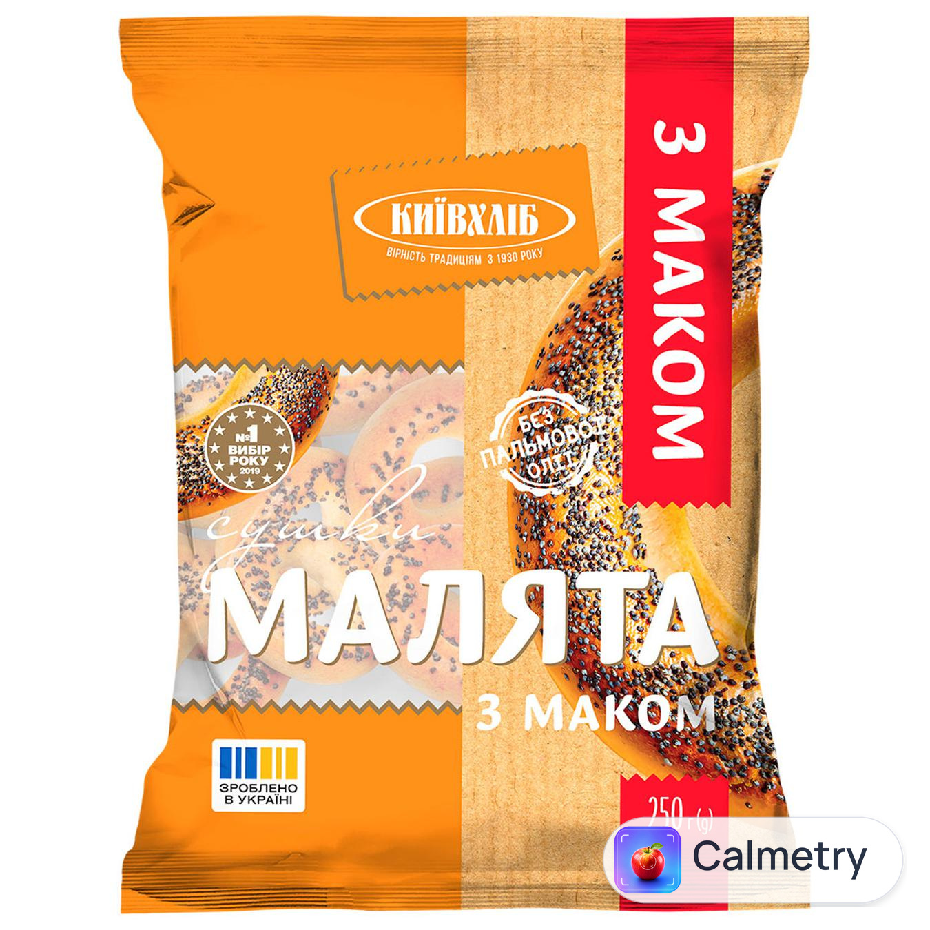 Сушки Київхліб Малята з маком 250г — фото продукту