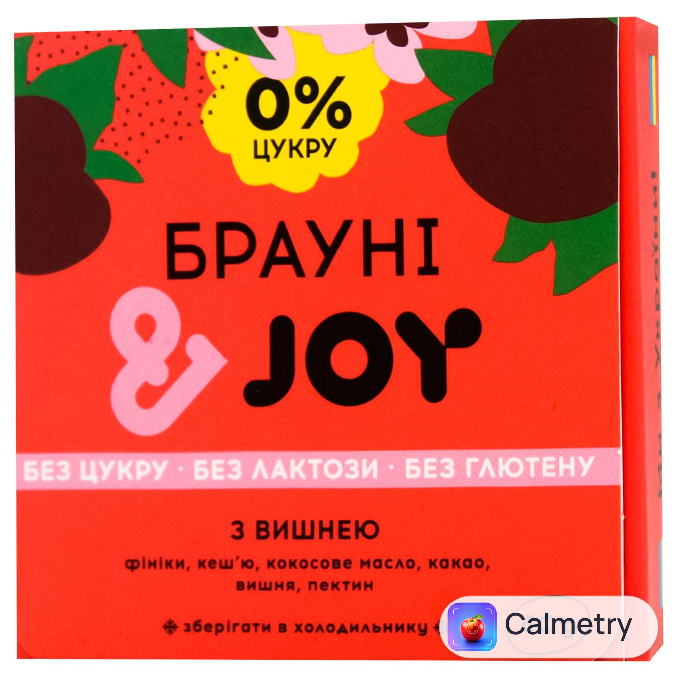 Десерт &JOY Брауні порційні з вишнею заморожений 60г