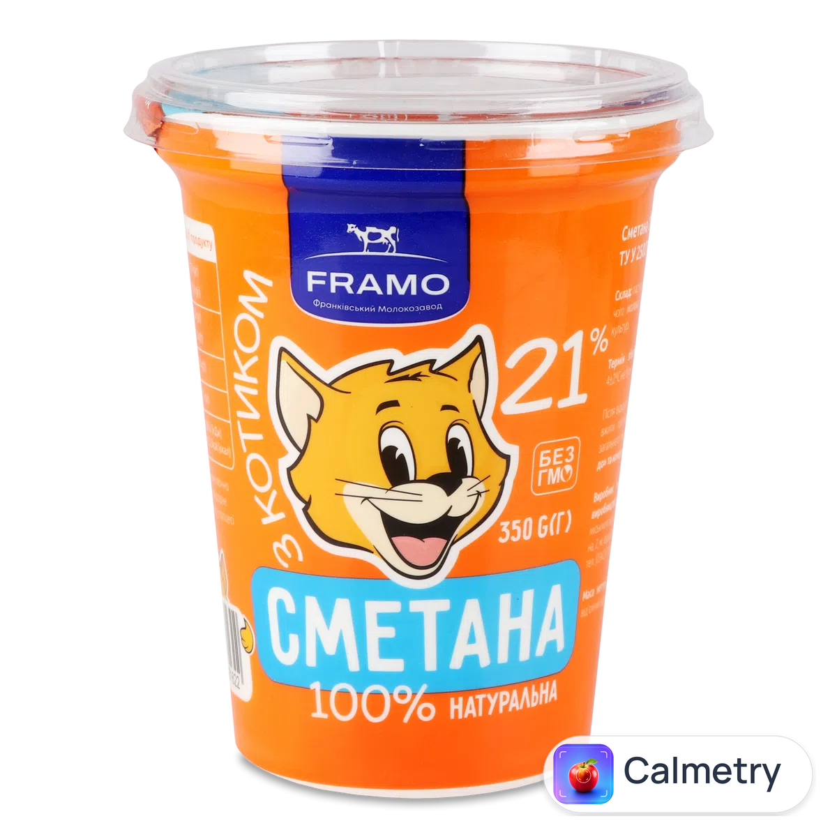 Сметана Framo 21% стакан 350г