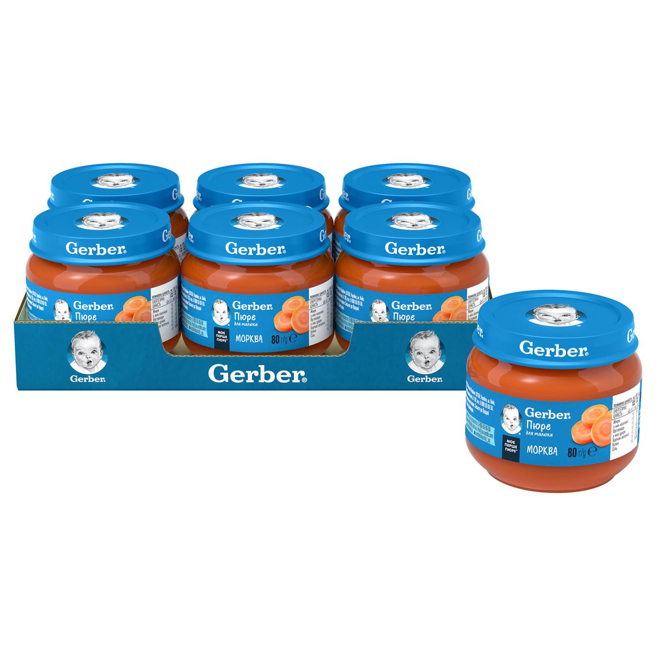 Пюре Gerber морква 80г — фото продукту