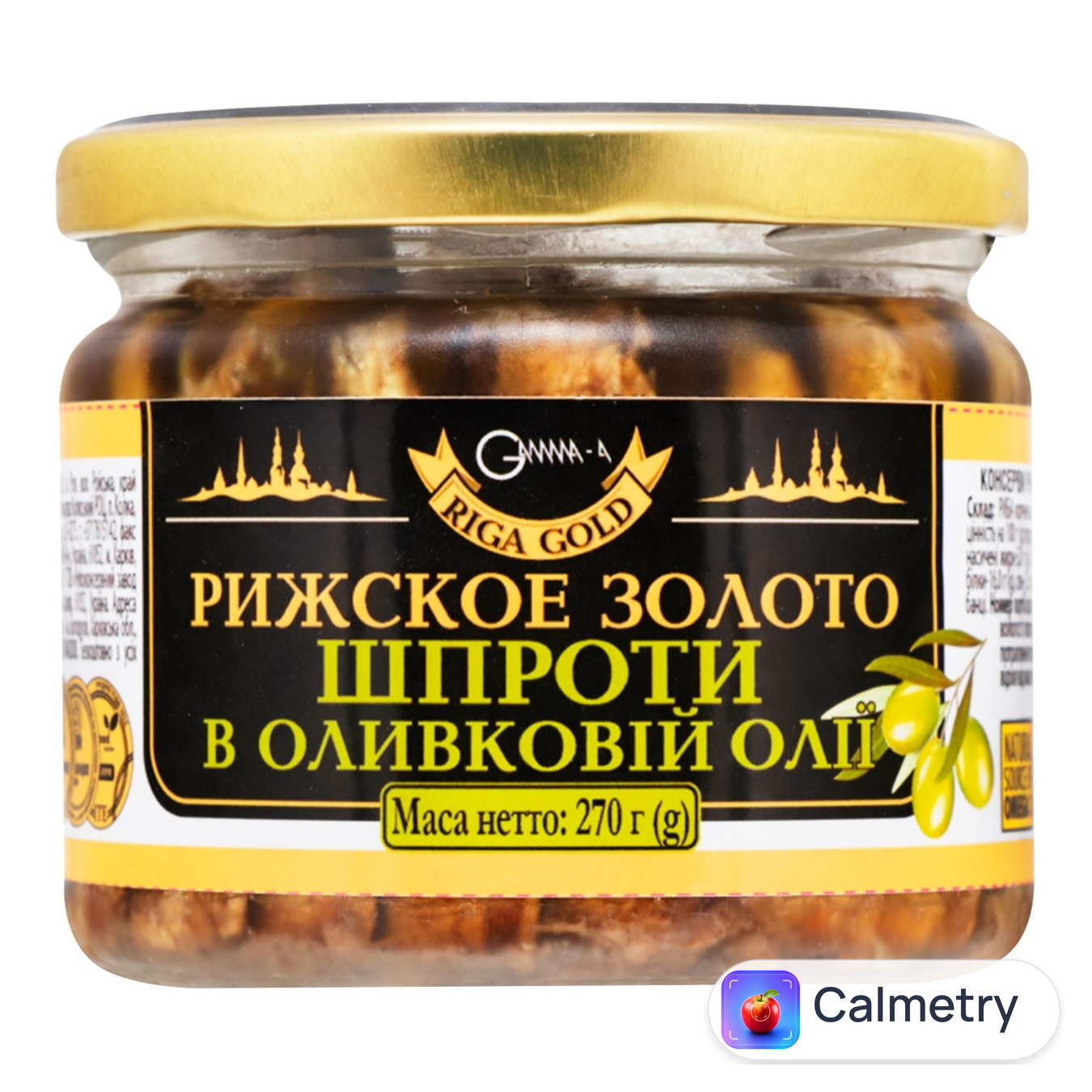 Шпроти Riga Gold в оливковій олії 270г