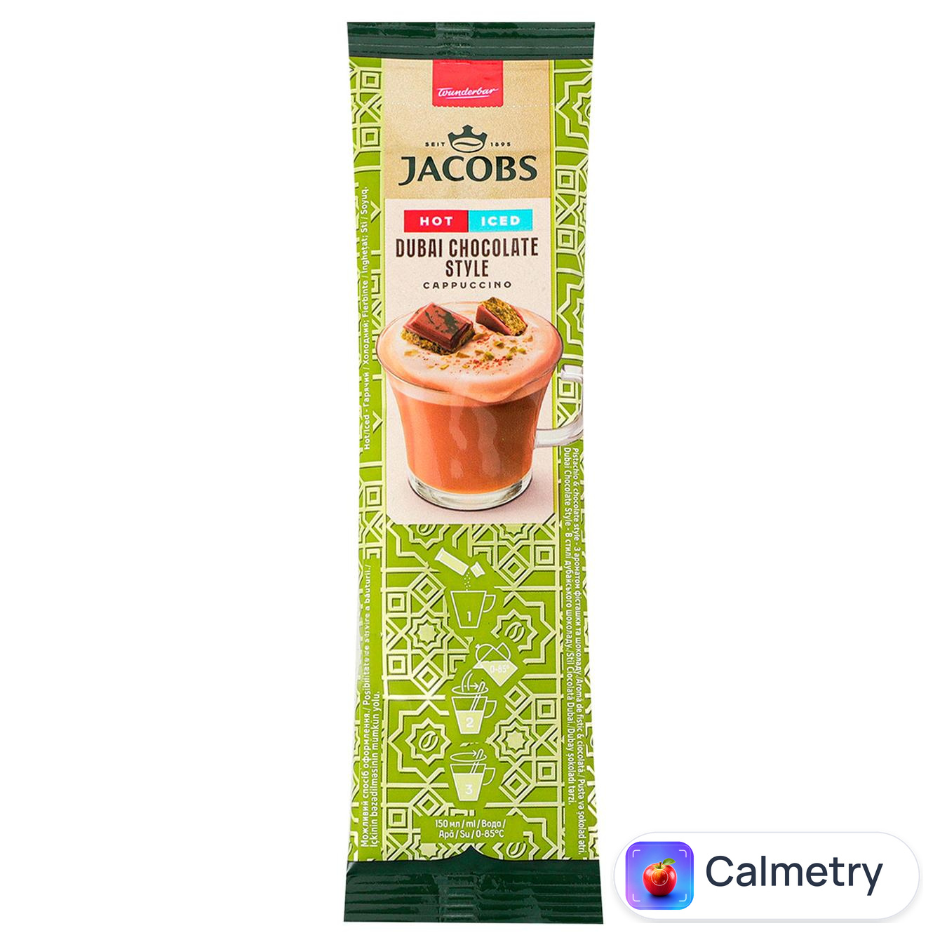 Напій кавовий Jacobs Cappuccino 3в1 Дубайський шоколад 19,5г — фото продукту