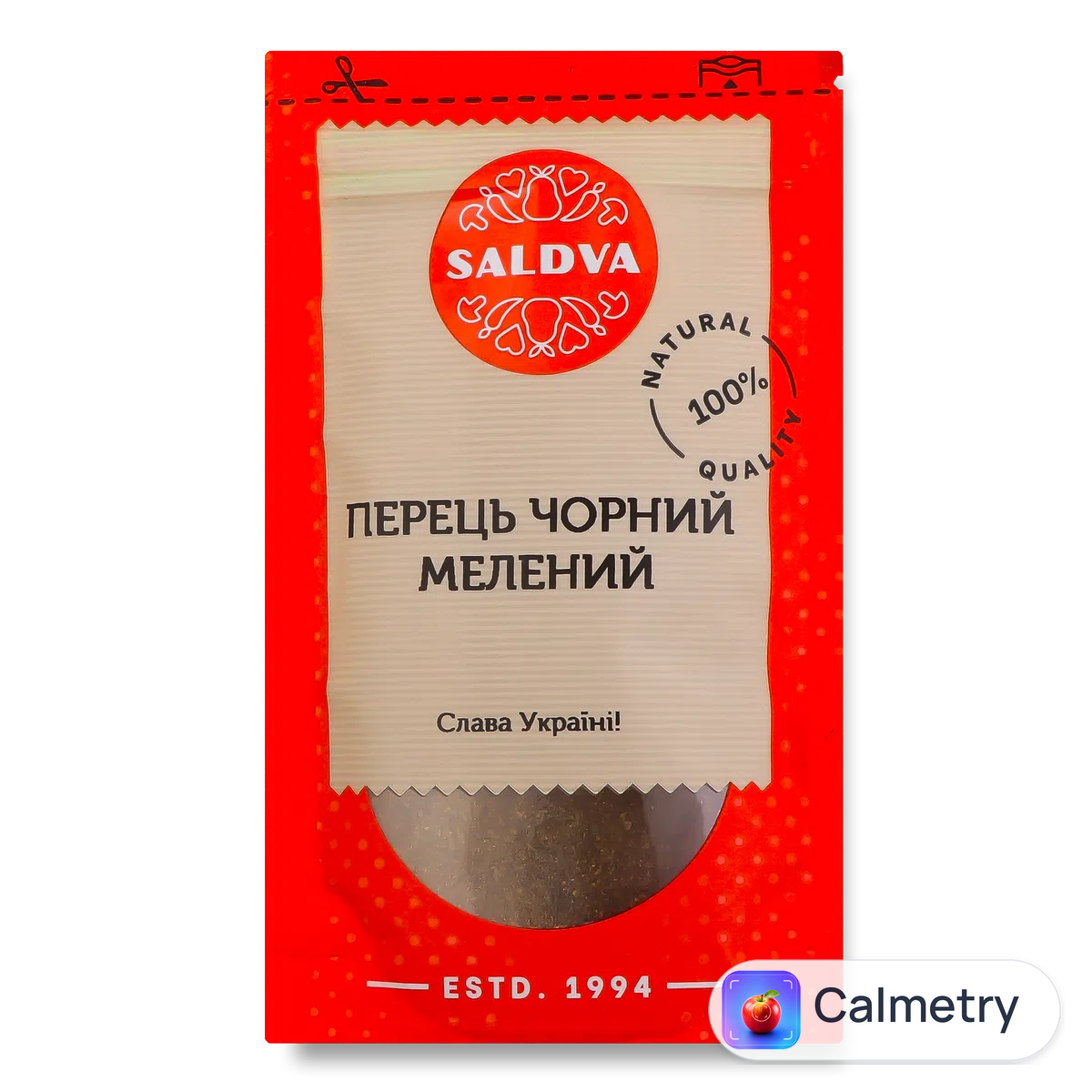 Перець чорний Saldva мелений 25г