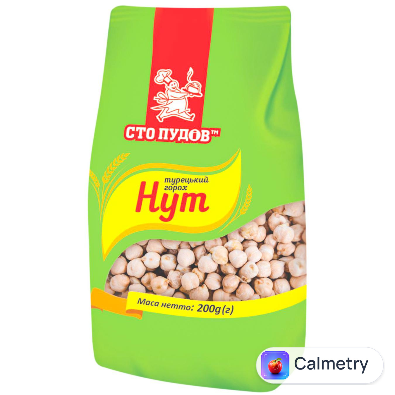 Нут Сто Пудів 200г