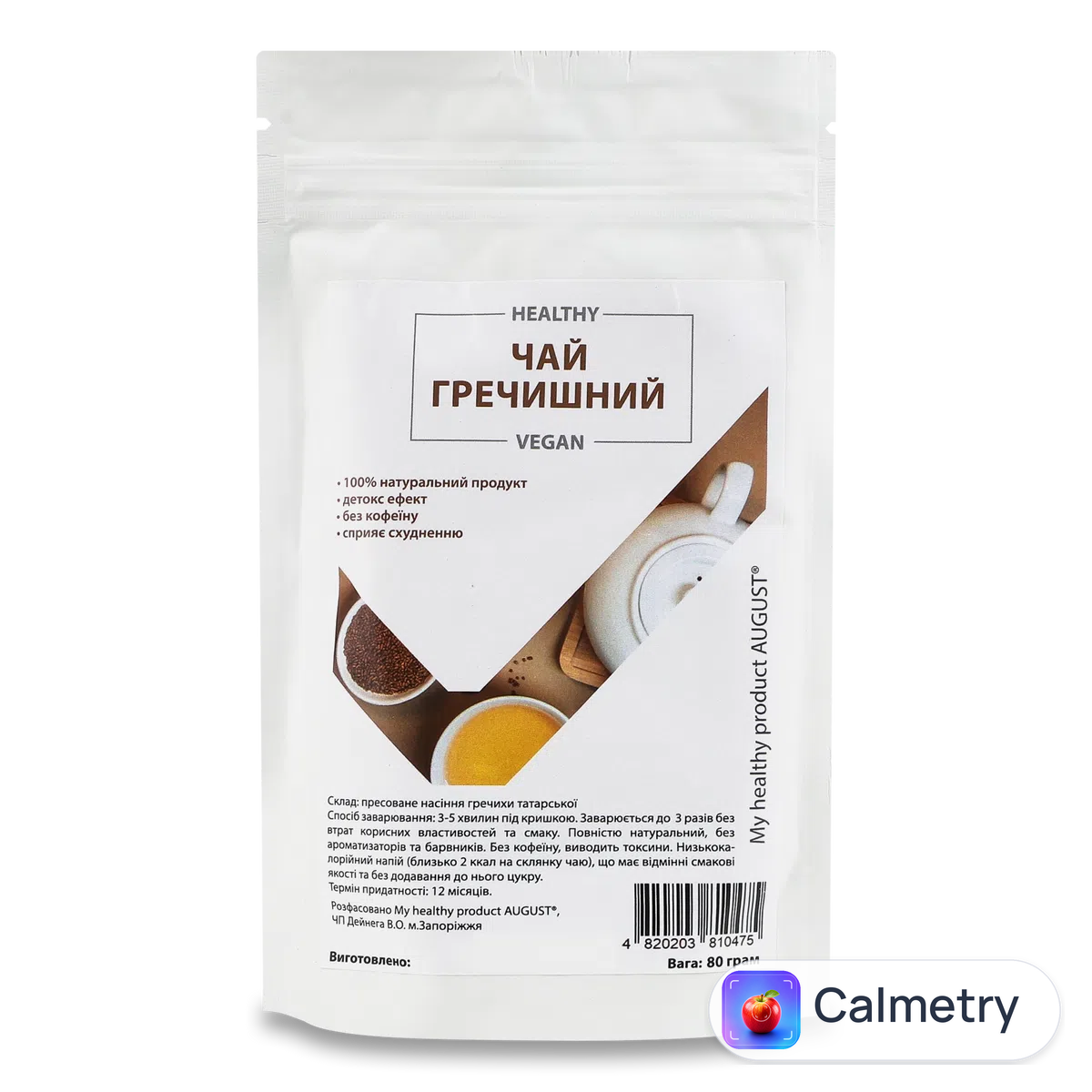 Чай My Healthy product August гречишний 80г