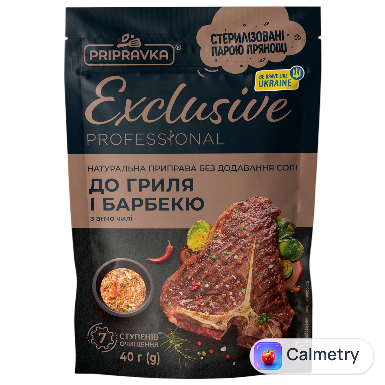Приправа Pripravka Exclusive Professional до гриля и барбекю з анчо чилі 40г