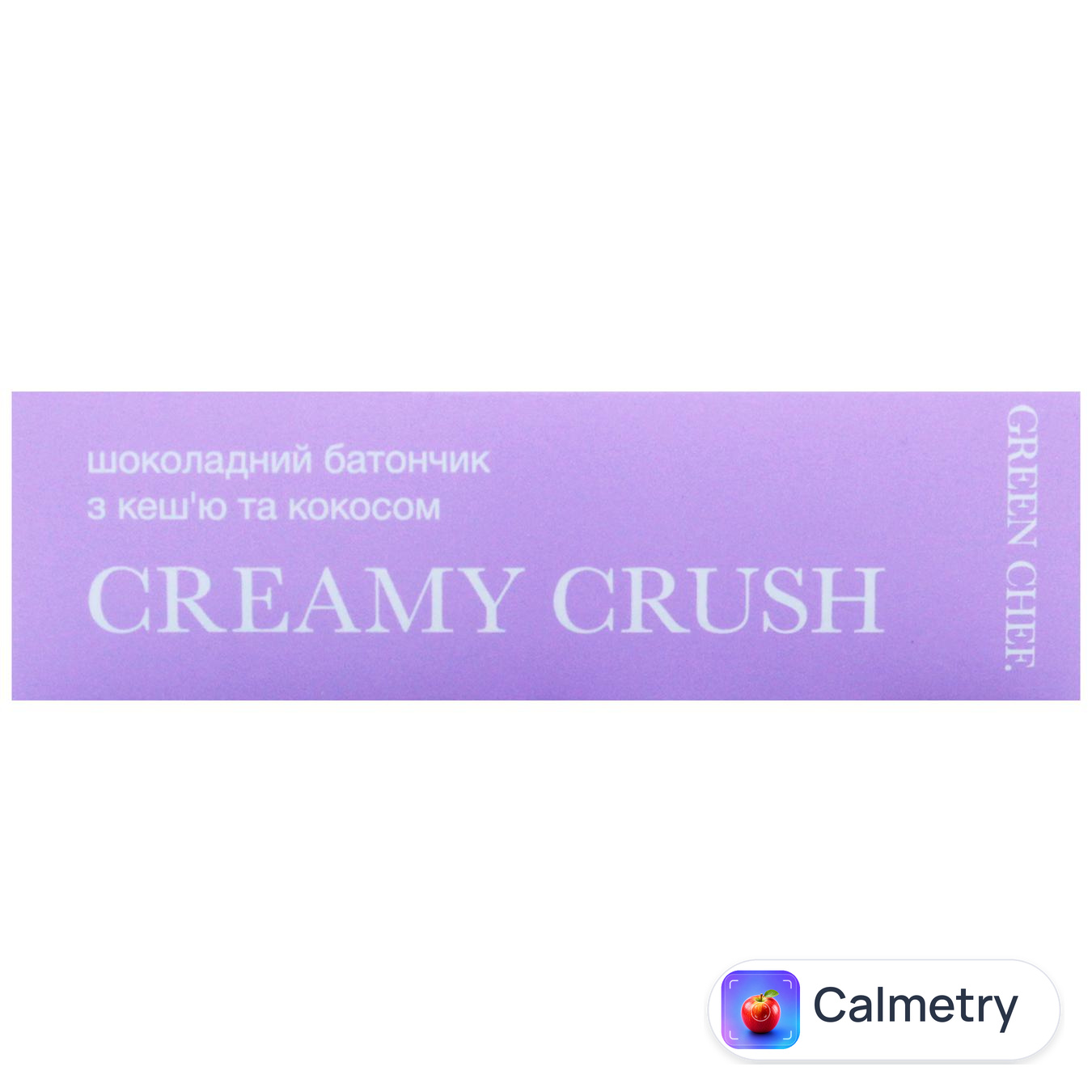 Батончик шоколадний Green Chef Creamy Crush з кеш'ю та кокосом 45г — фото продукту