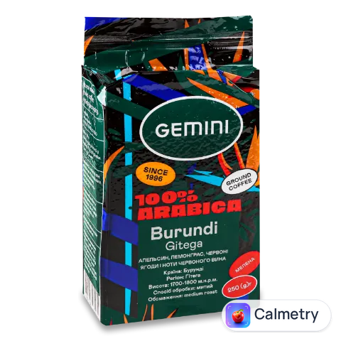Кава мелена Gemini «Бурунді» смажена